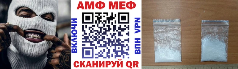 АМФ 98% цены наркотик даркнет официальный сайт Тольятти