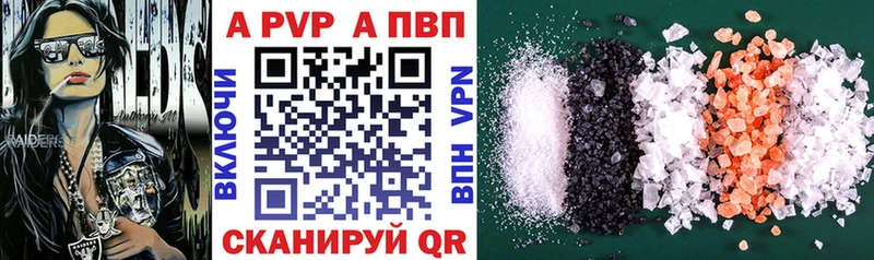Alfa_PVP крисы CK  kraken как войти  Тольятти 