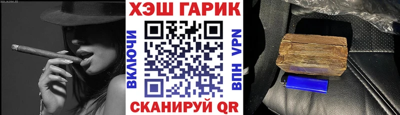 где купить наркотик  Тольятти  Гашиш 40% ТГК 