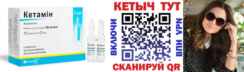 купить наркотики цена  Тольятти  блэк спрут рабочий сайт  КЕТАМИН ketamine 