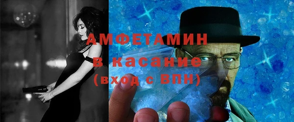 mdpv Абдулино