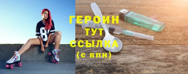 эйфоретик Мегион