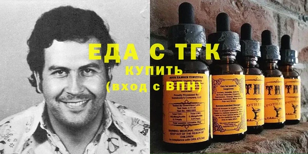 COCAINE Медногорск