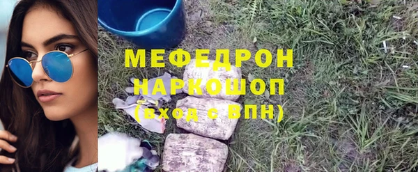 дмт Абаза