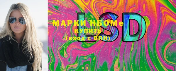 молекула духа Алзамай