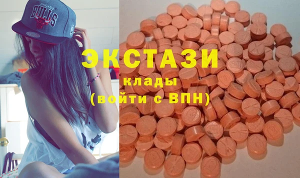 mdpv Абдулино