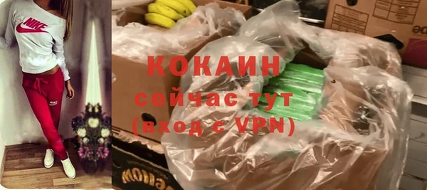 COCAINE Медногорск