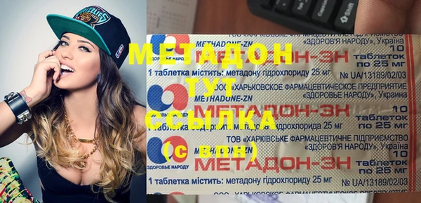 крисы Абинск
