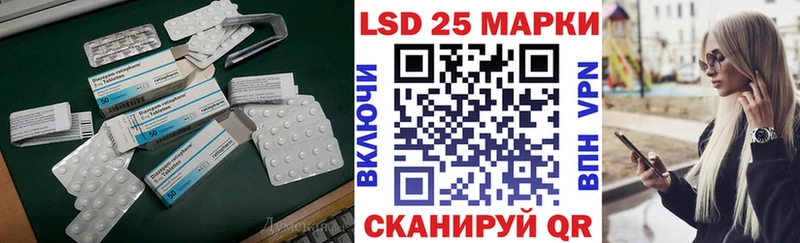 Лсд 25 экстази ecstasy купить закладку Тольятти