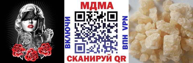 купить наркоту Тольятти МДМА VHQ