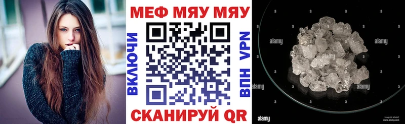 Меф mephedrone  как найти закладки  Тольятти 