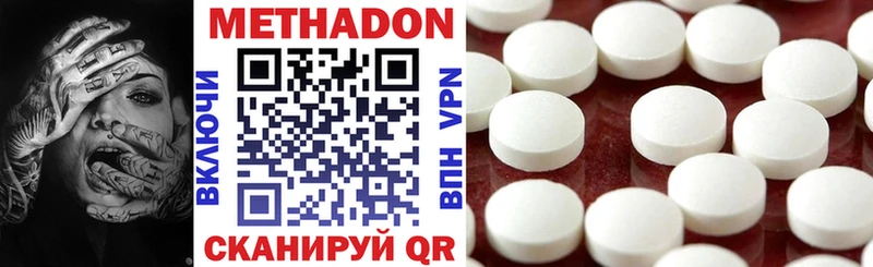 Метадон мёд  наркотики  mega ТОР  Тольятти 