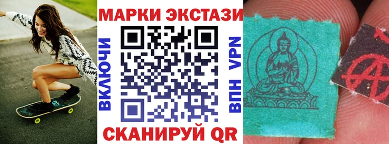 Наркотические марки 1,5мг  Тольятти 