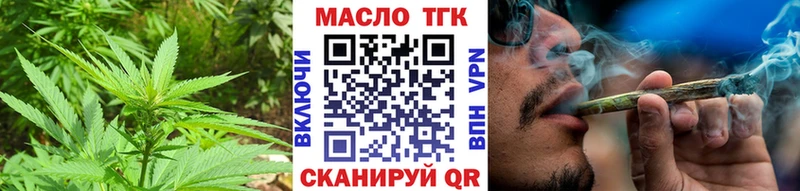 купить наркотик  Тольятти  площадка как зайти  Дистиллят ТГК вейп  hydra как войти 